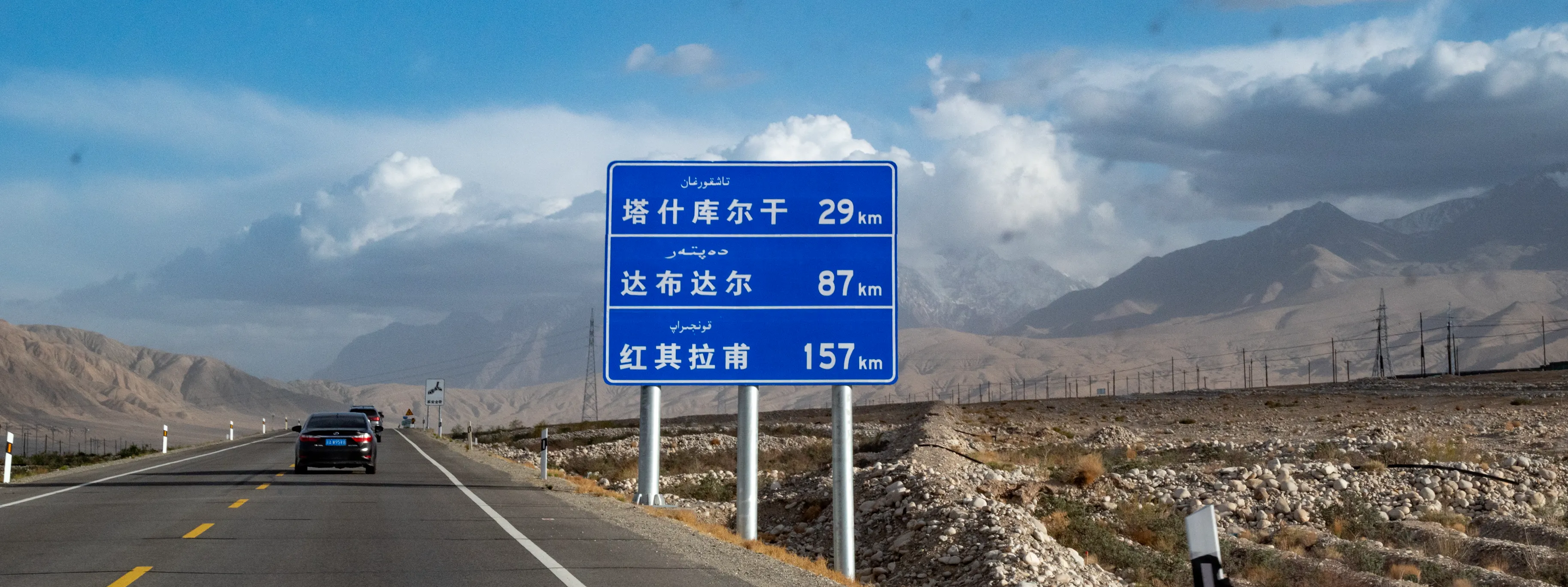 塔县