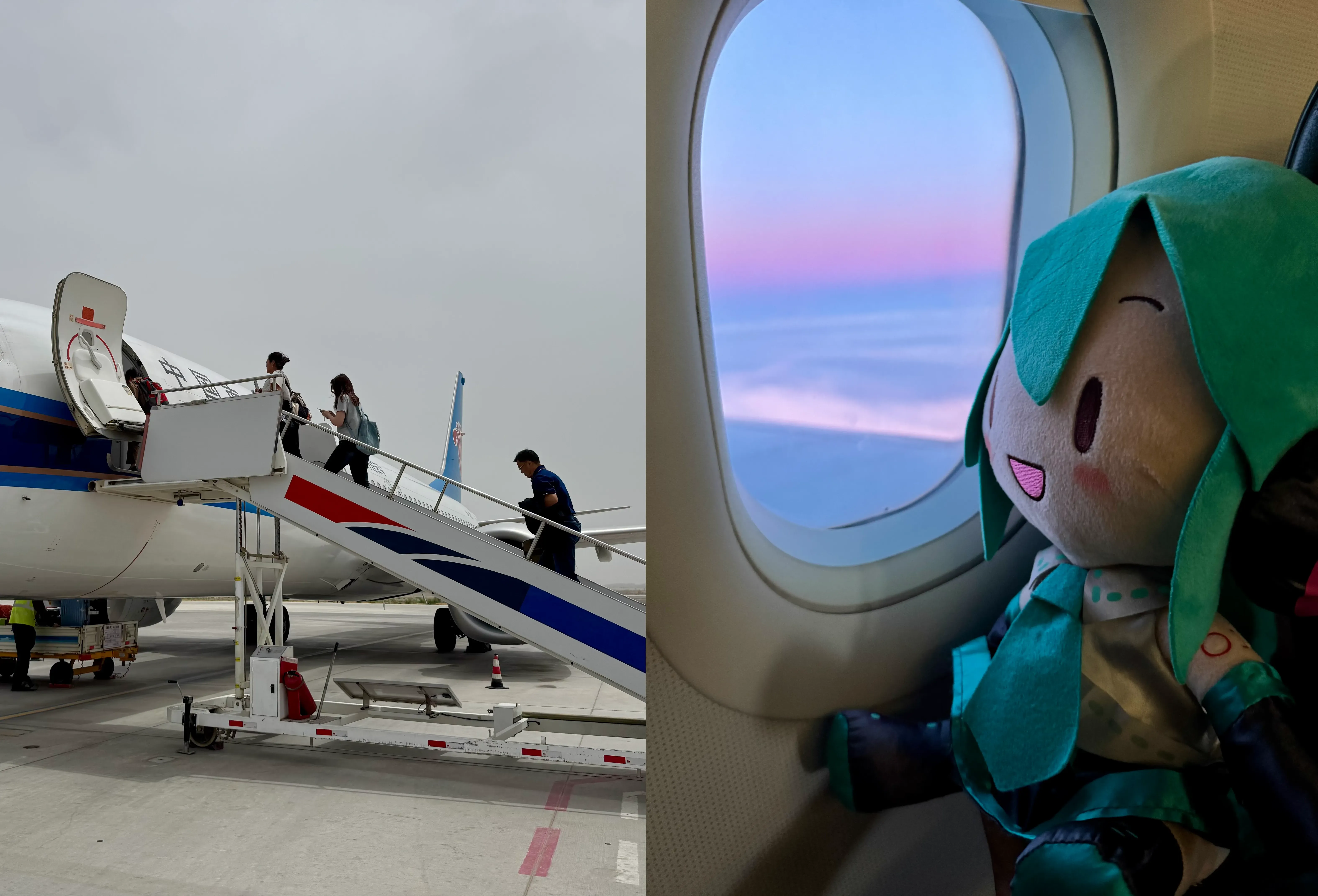 飞机